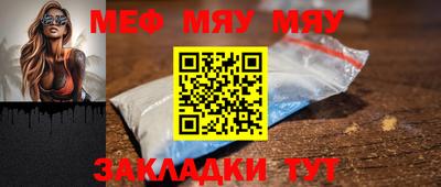 ALPHA-PVP Конаково