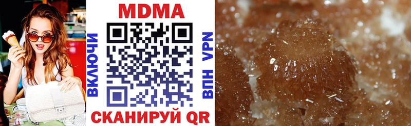 где продают   Янаул  MDMA crystal 