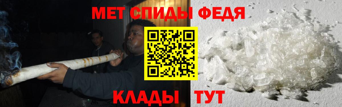Первитин пудра  Вход с VPN  Янаул 