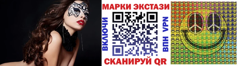 Наркотические марки 1500мкг  Янаул 