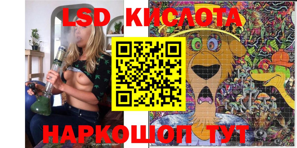 Янаул  Марки 25I-NBOMe 1,5мг  Вход с VPN 