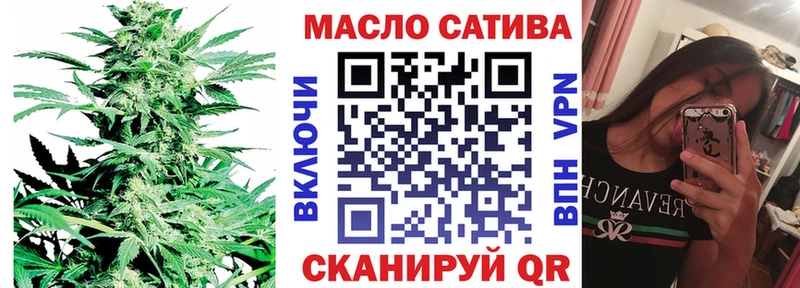 ТГК концентрат  где продают наркотики  Янаул 