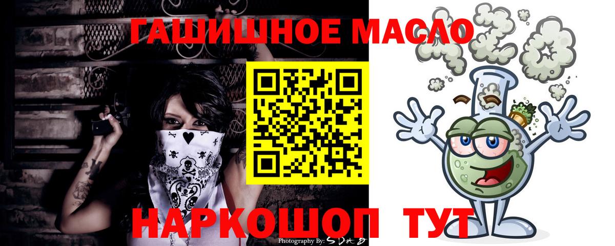 ТГК концентрат  Дистиллят ТГК вейп  Вход с VPN  Янаул 