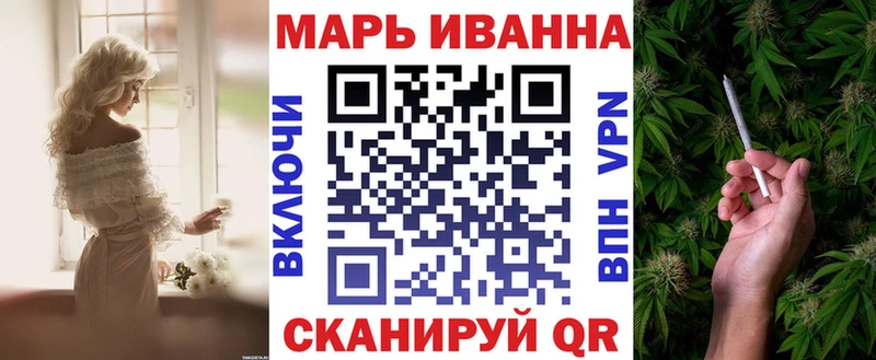 Бошки Шишки White Widow  Янаул 