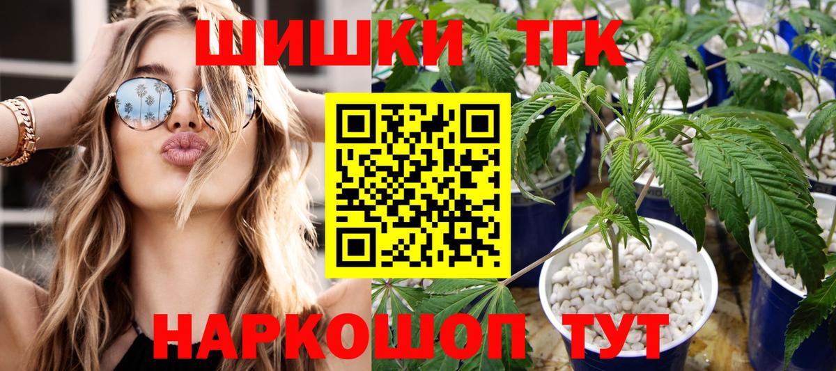 МАРИХУАНА семена  Вход с VPN  Конопля Amnesia  Янаул  Шишки марихуана VHQ 